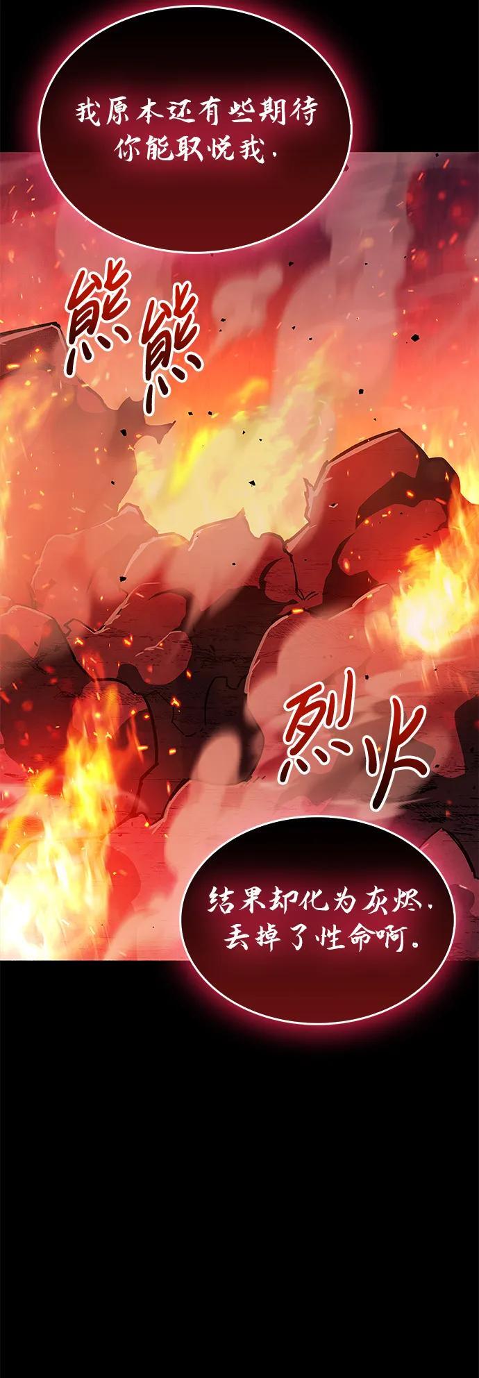 第14话30