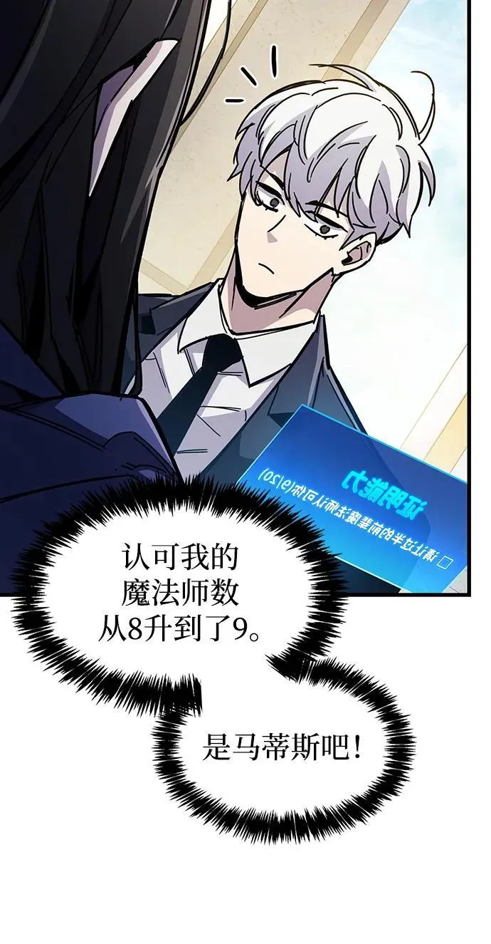 第36话86