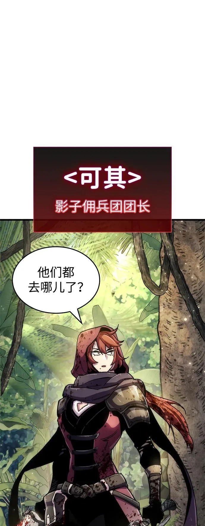 第35话90