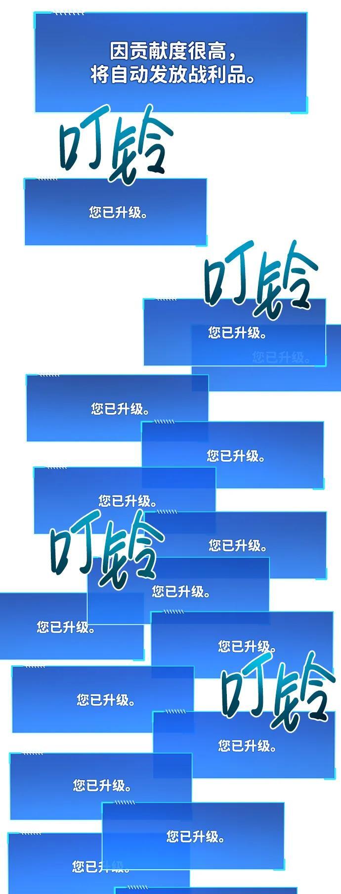 第14话91