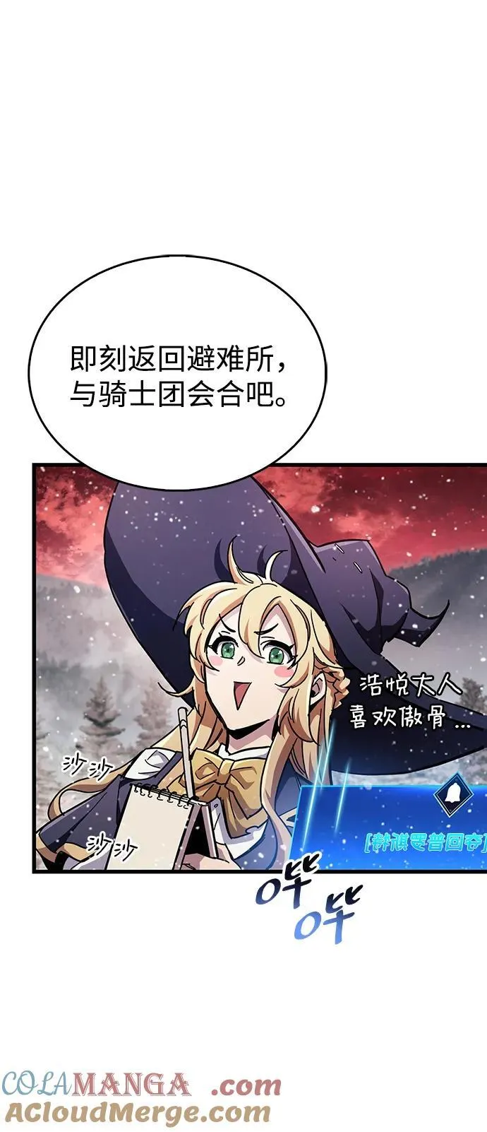 第48话69