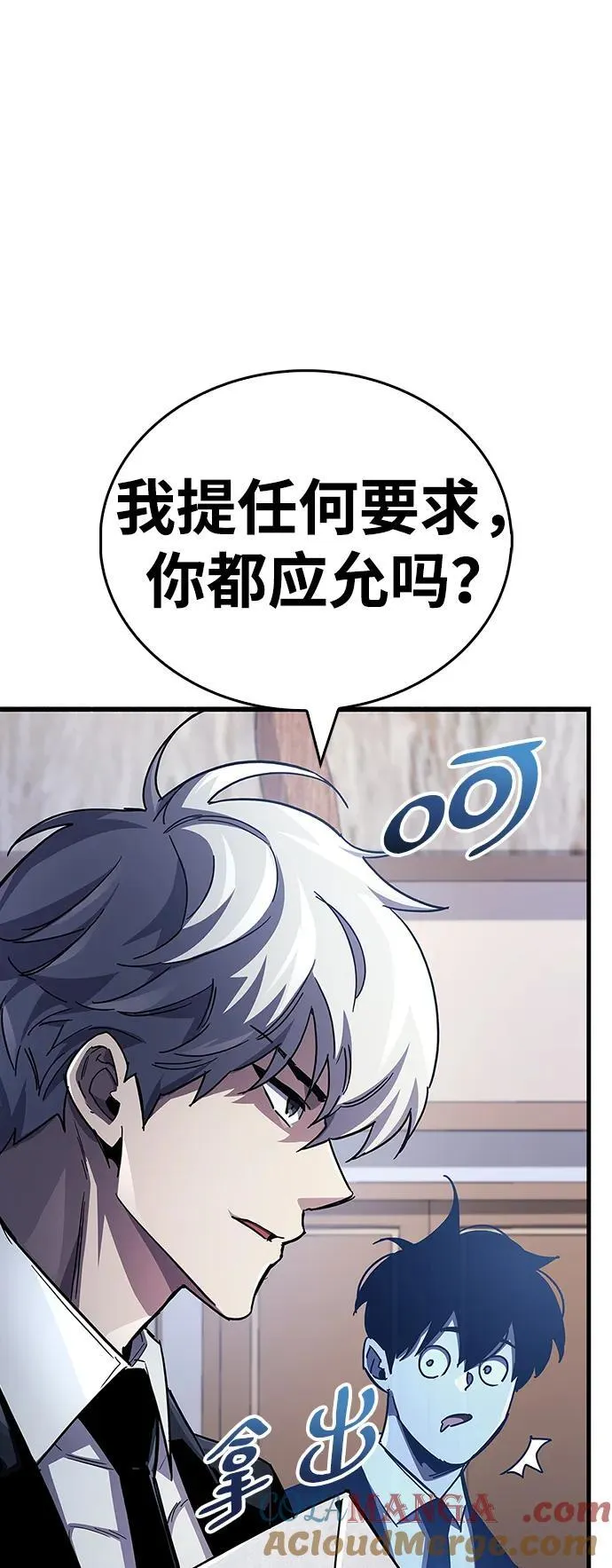 第41话20