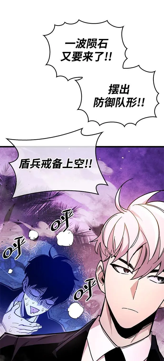 第20话106
