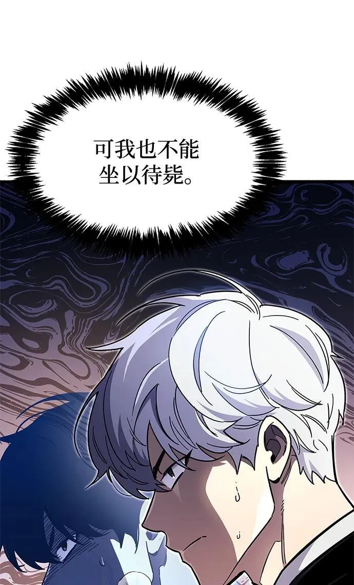 第35话110