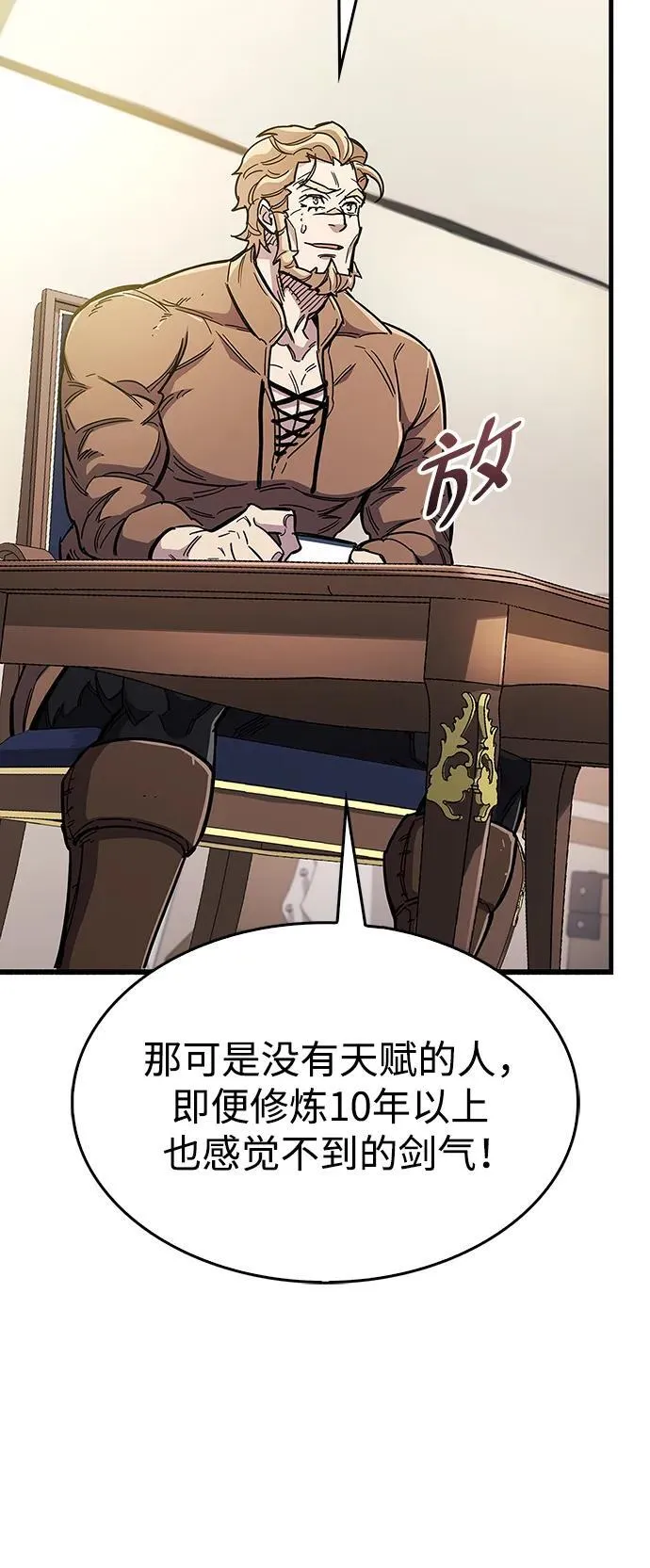 第33话101