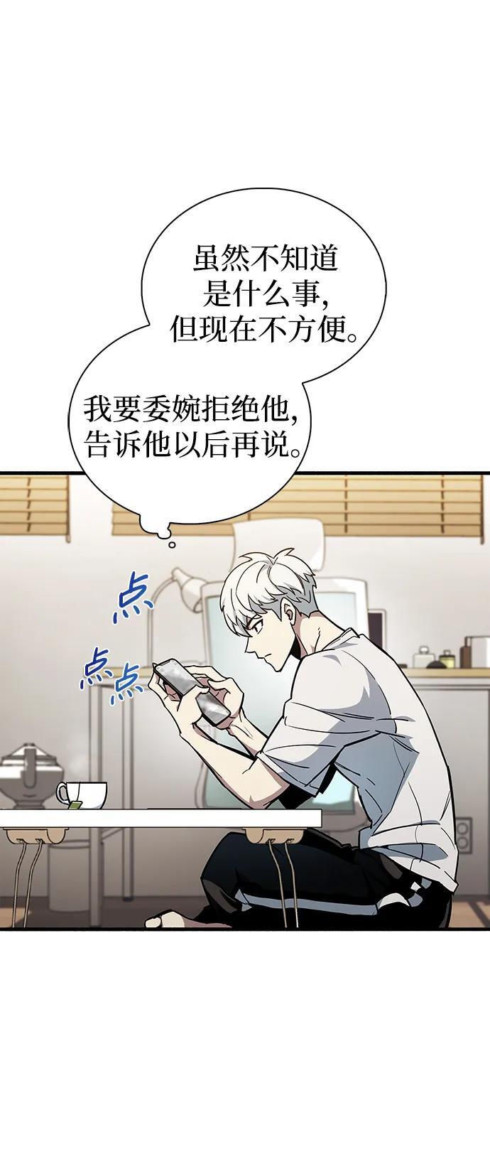第4话54