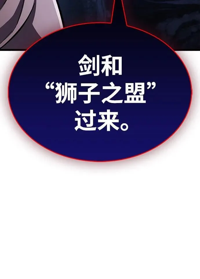 第33话114
