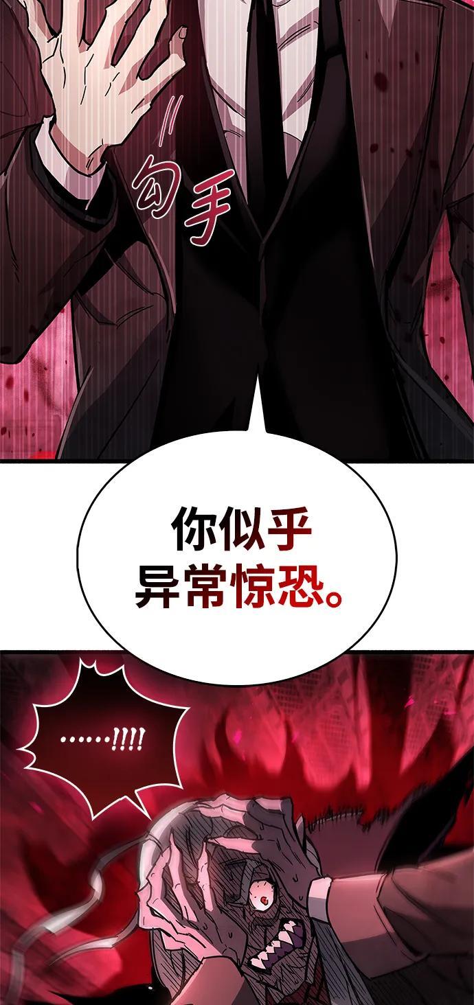 第14话46