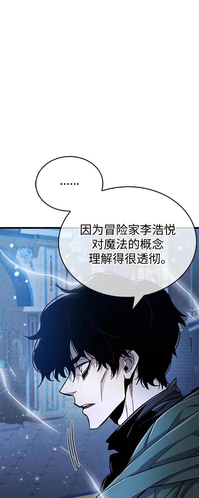 第18话9