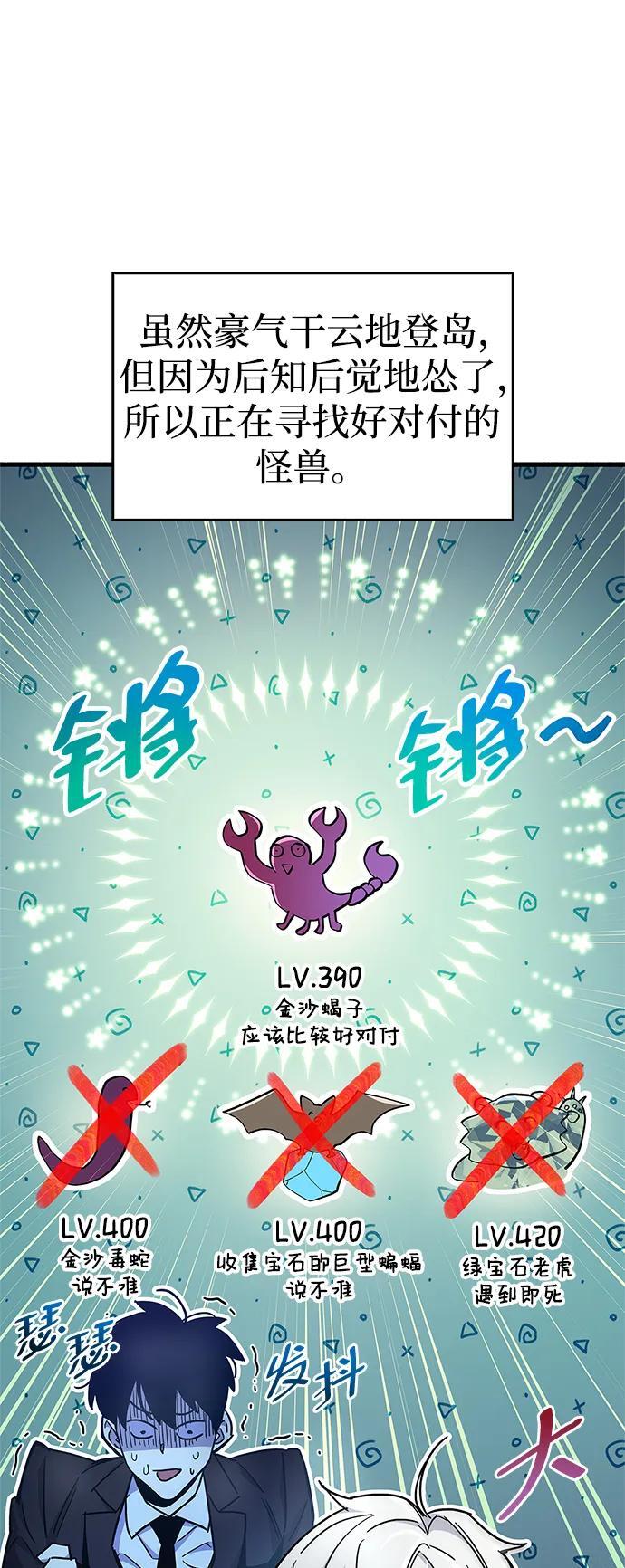 第19话22