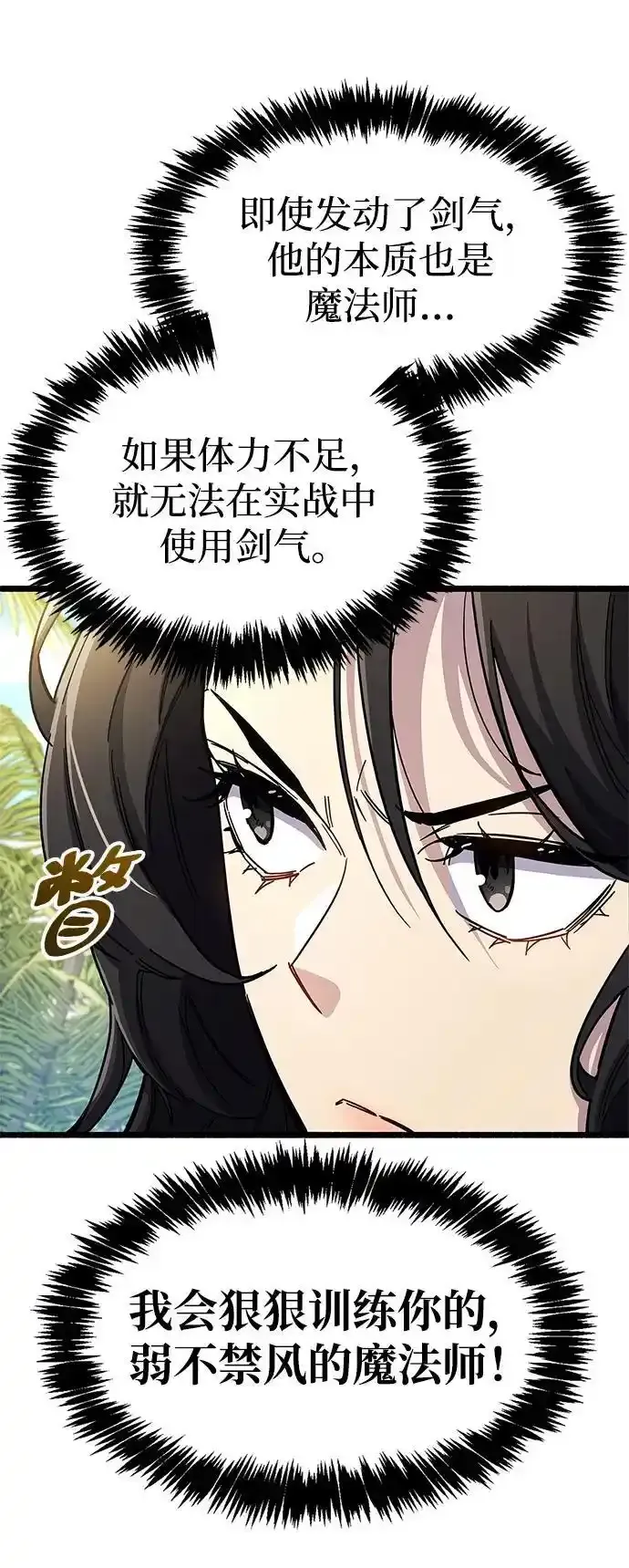 第34话43