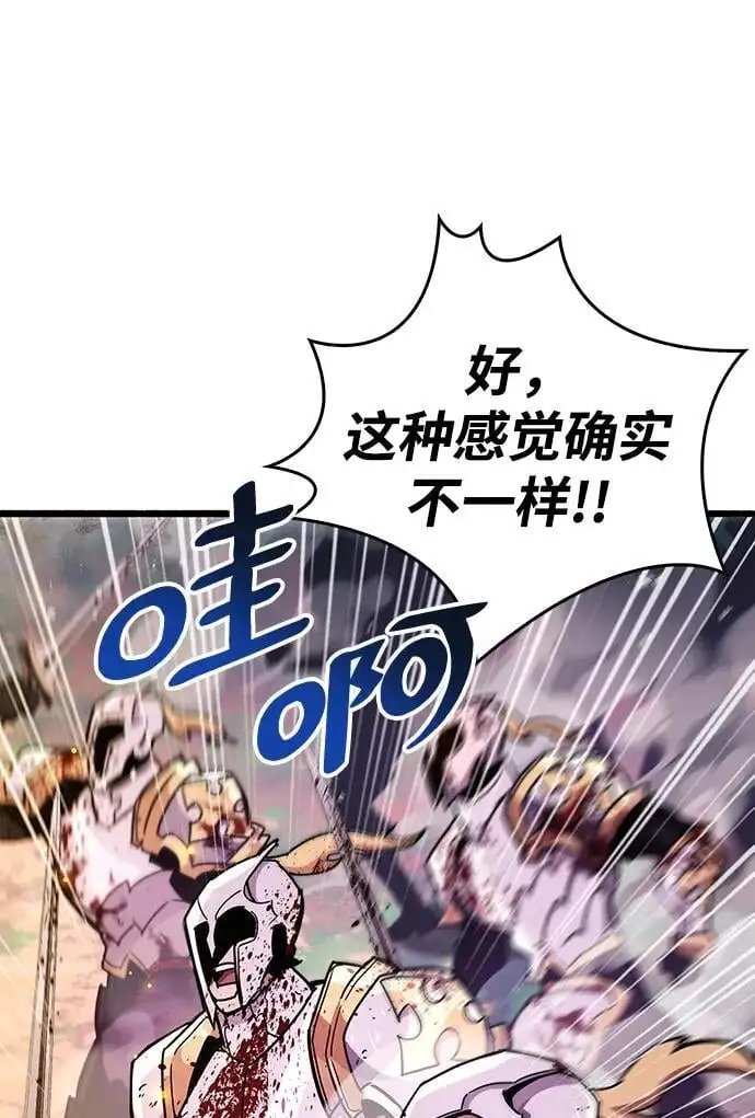 第26话30