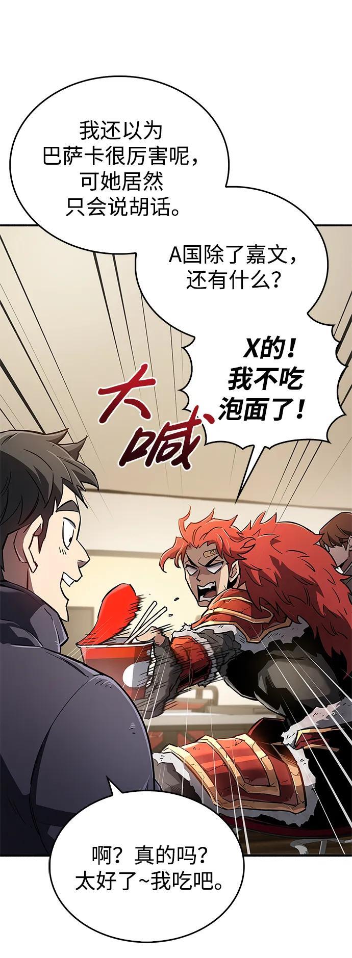 第9话25