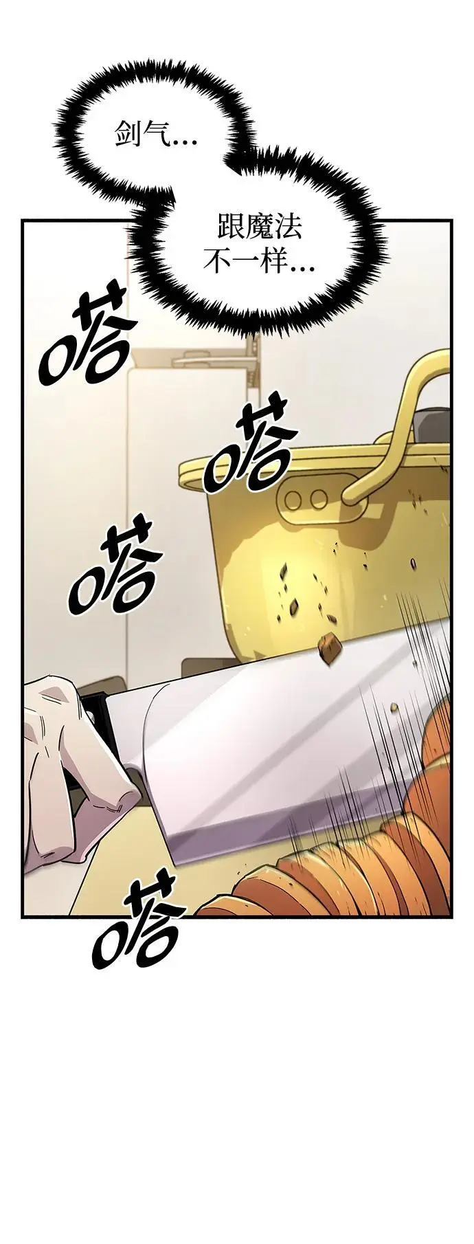 第32话119