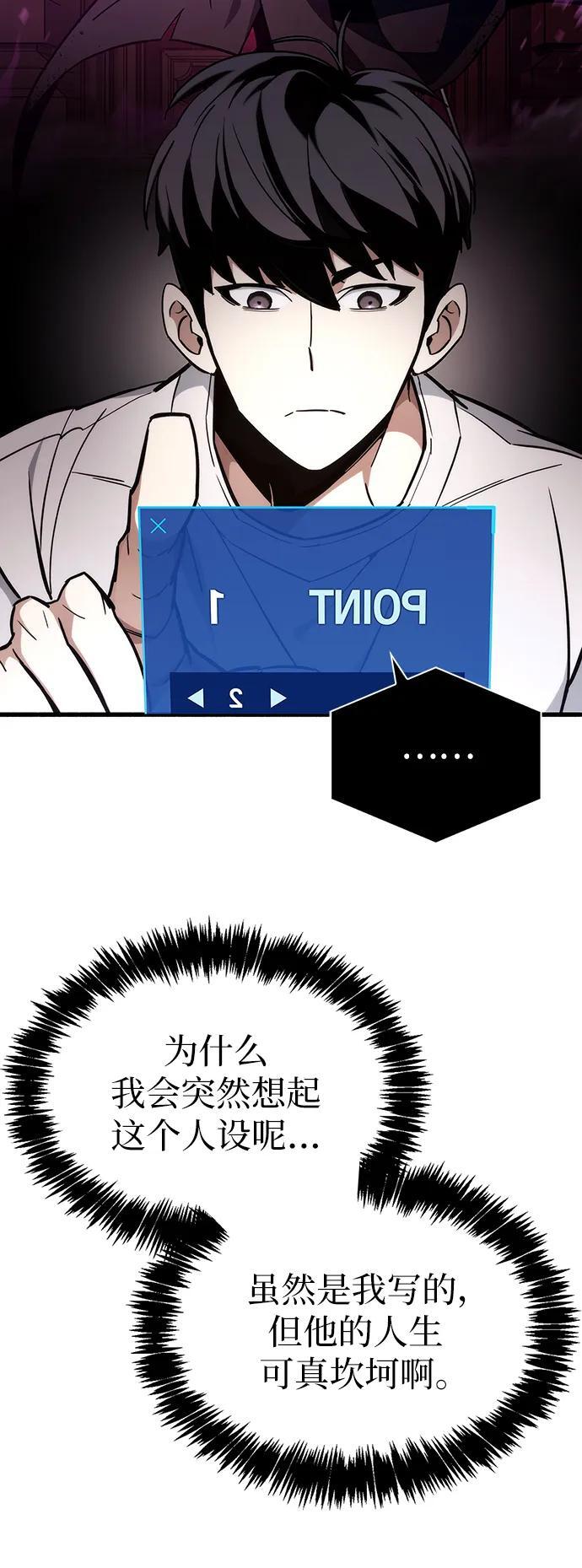 第4话91
