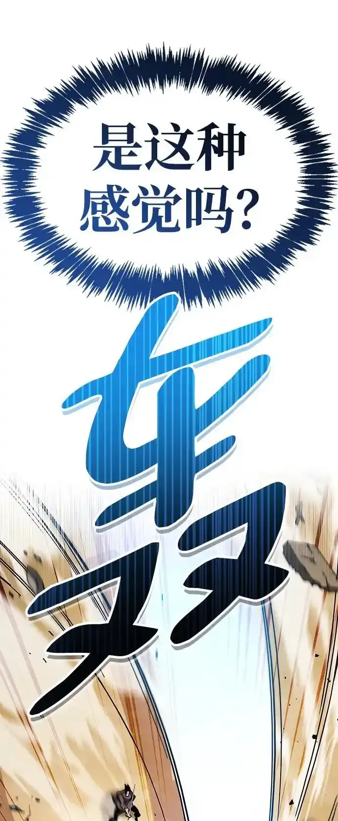 第34话57