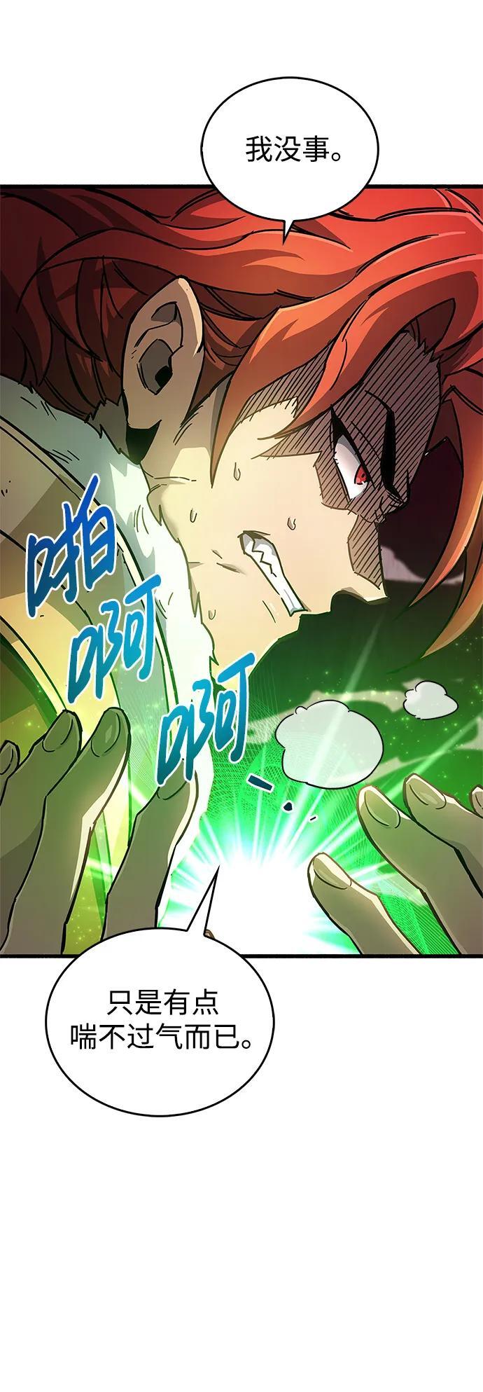 第13话54