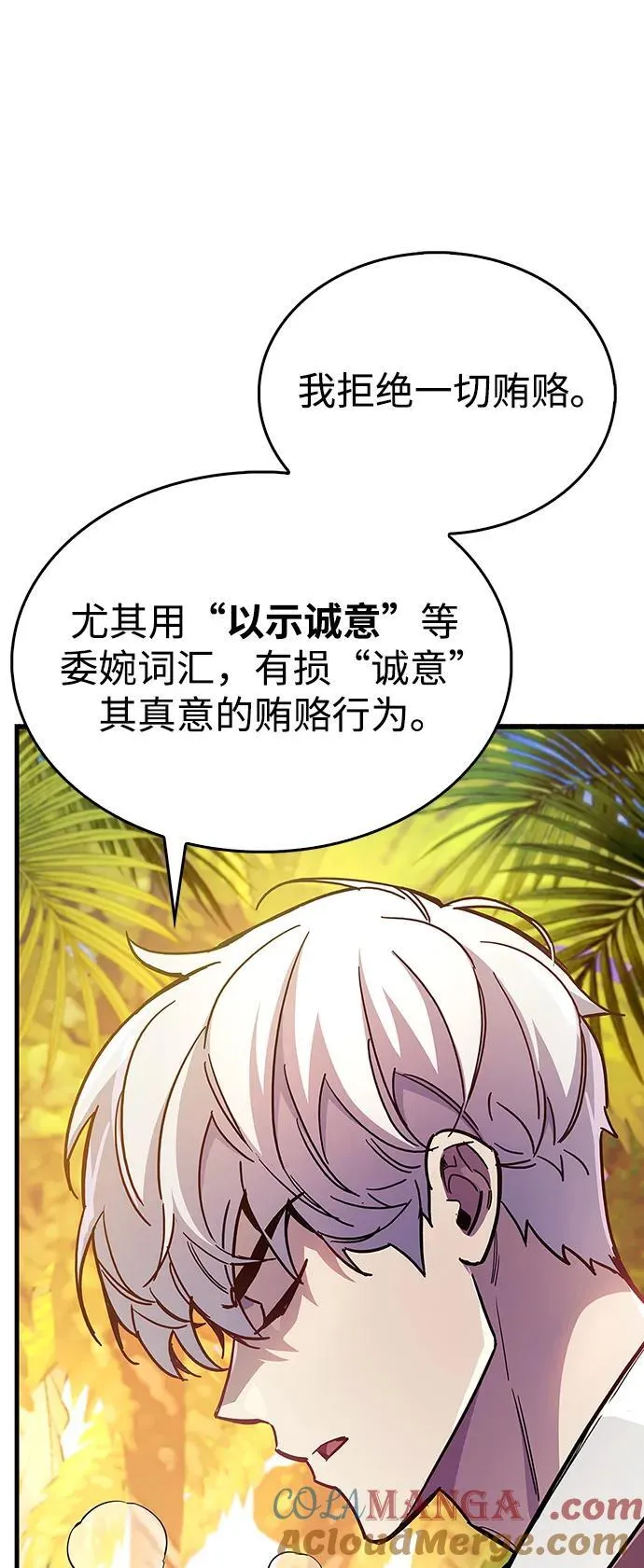 第37话28