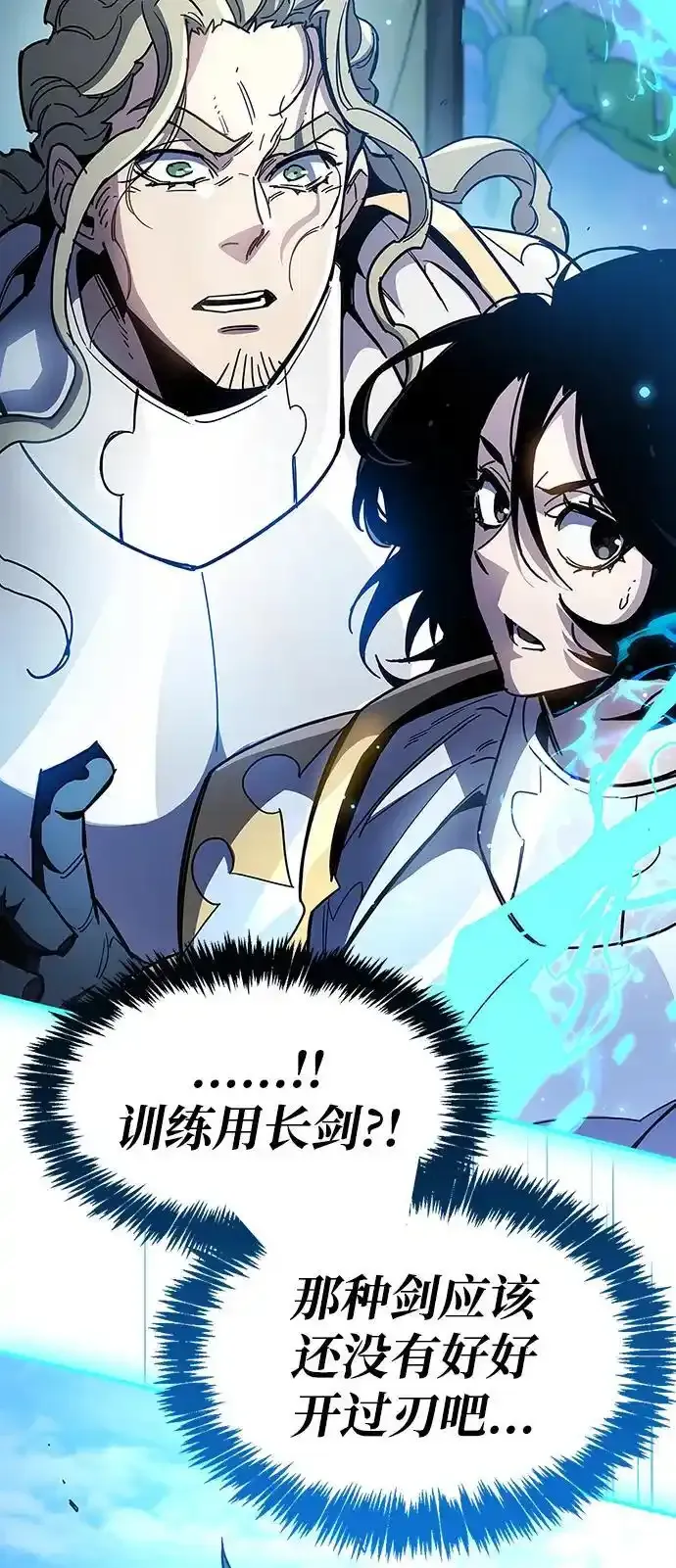第34话13