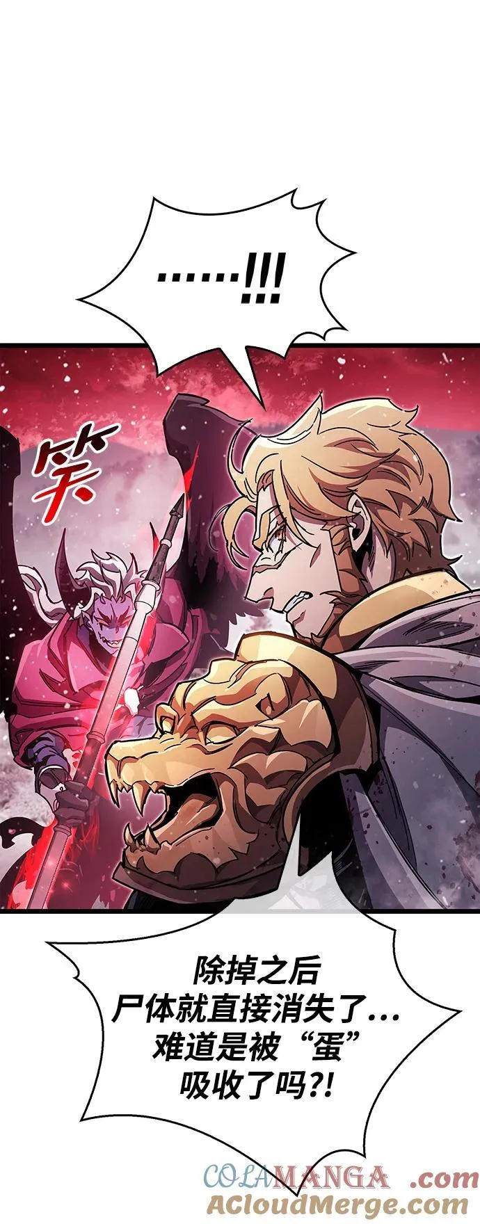 第50话78