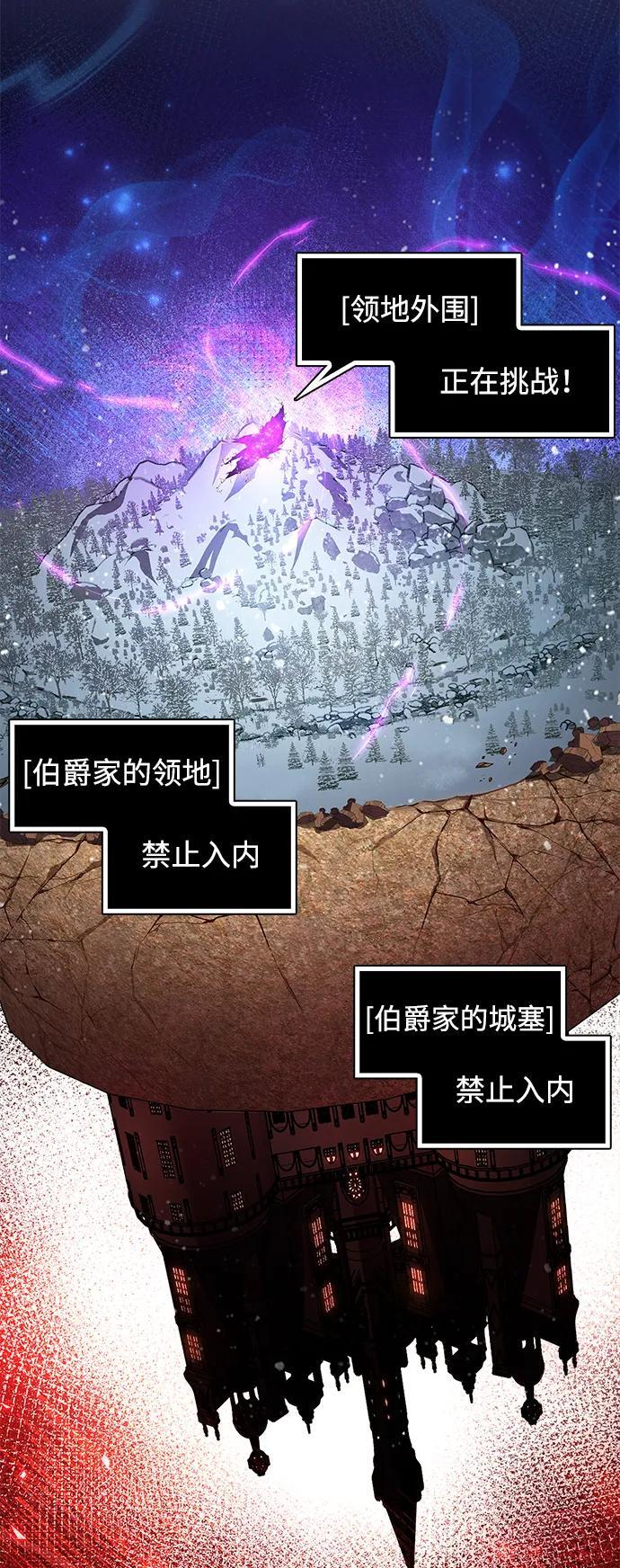 第8话78