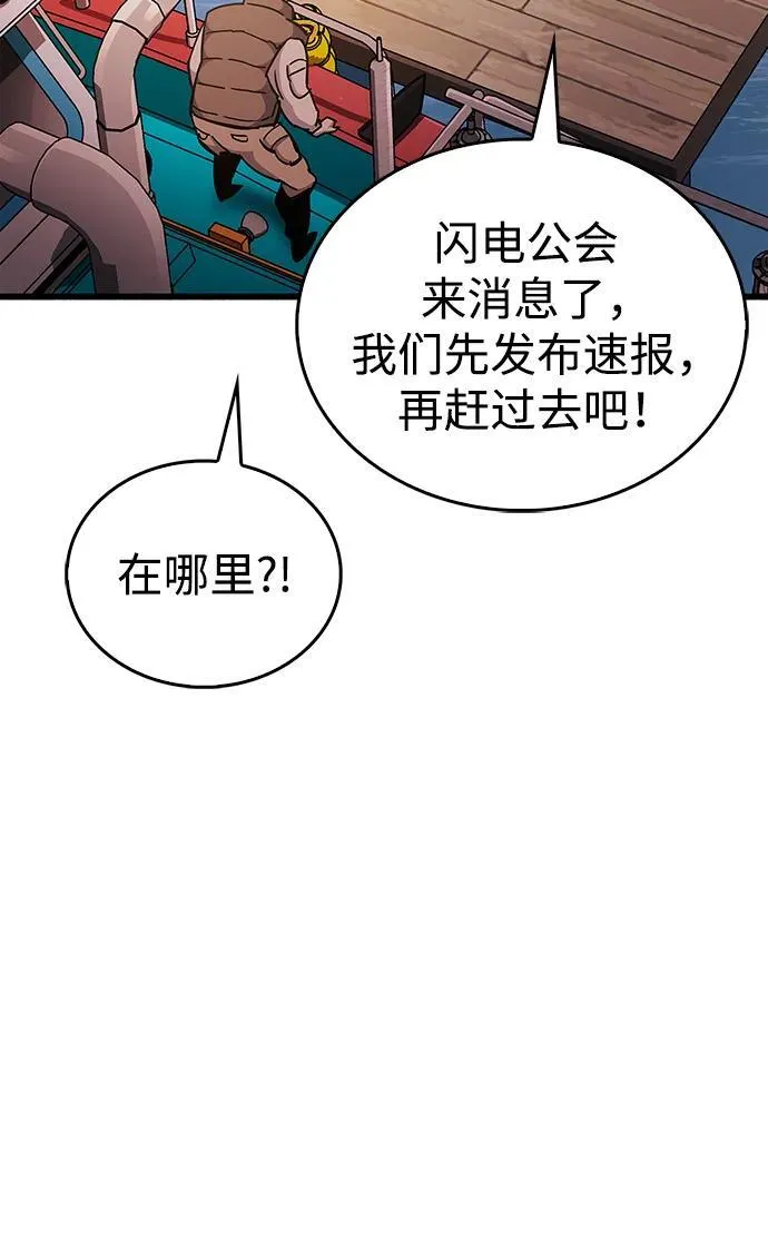 第40话82