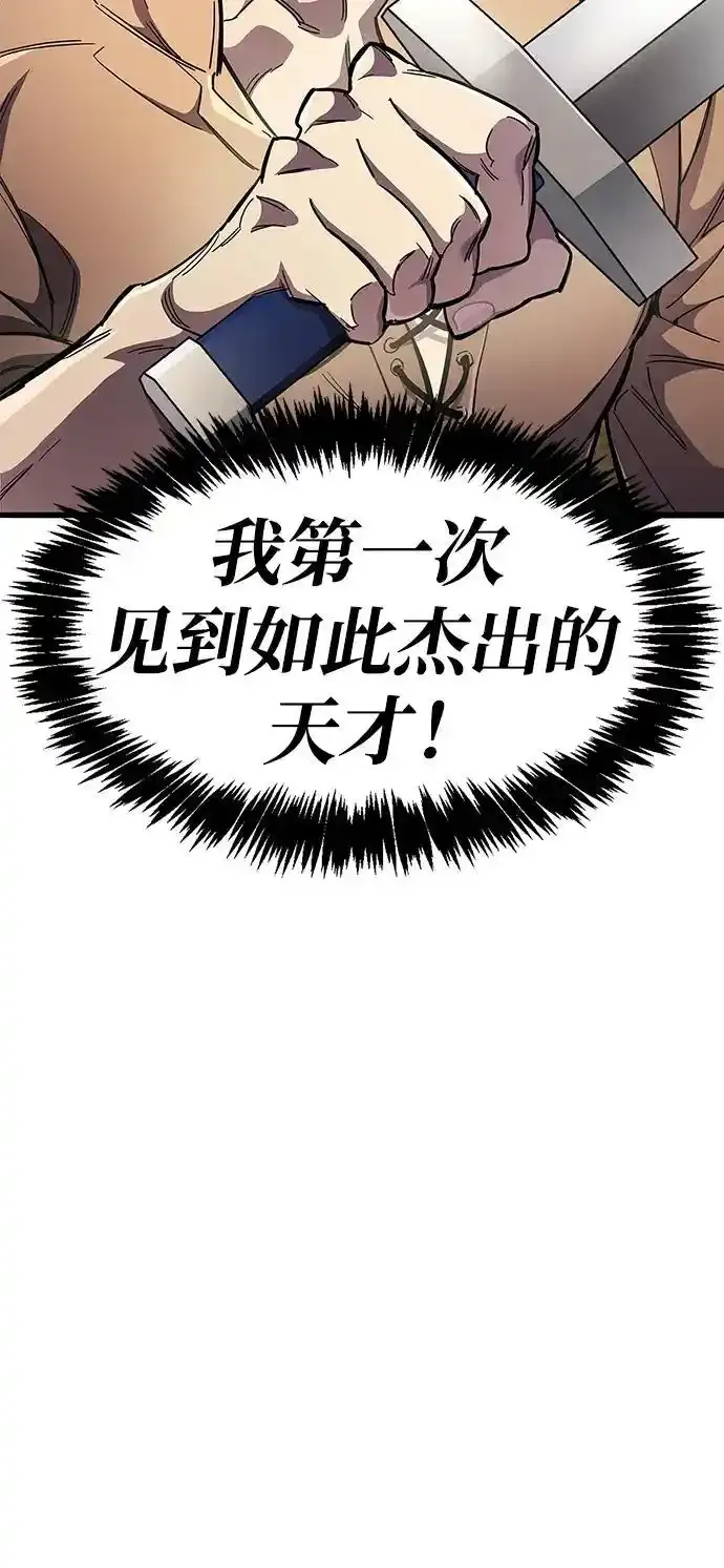 第34话66