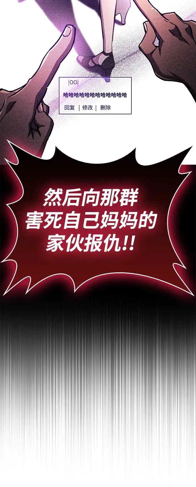 第39话50