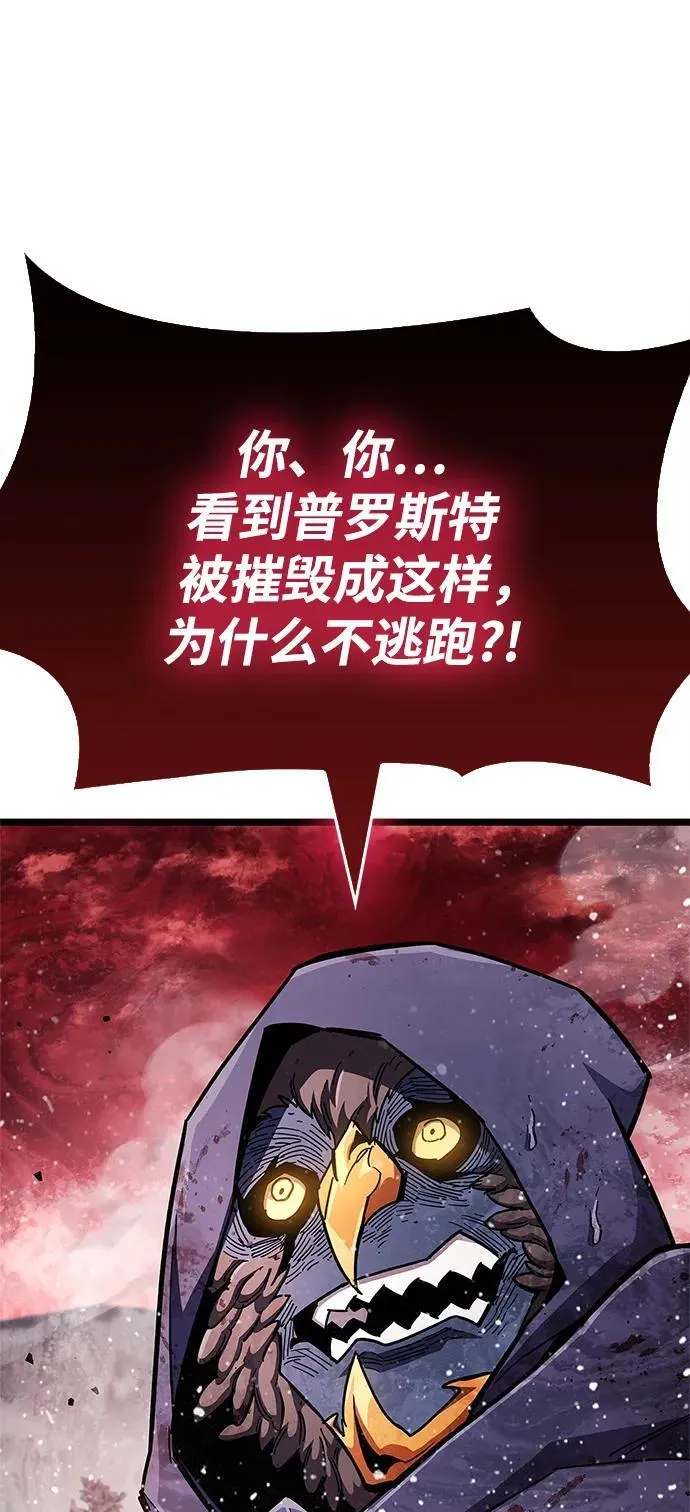 第52话35