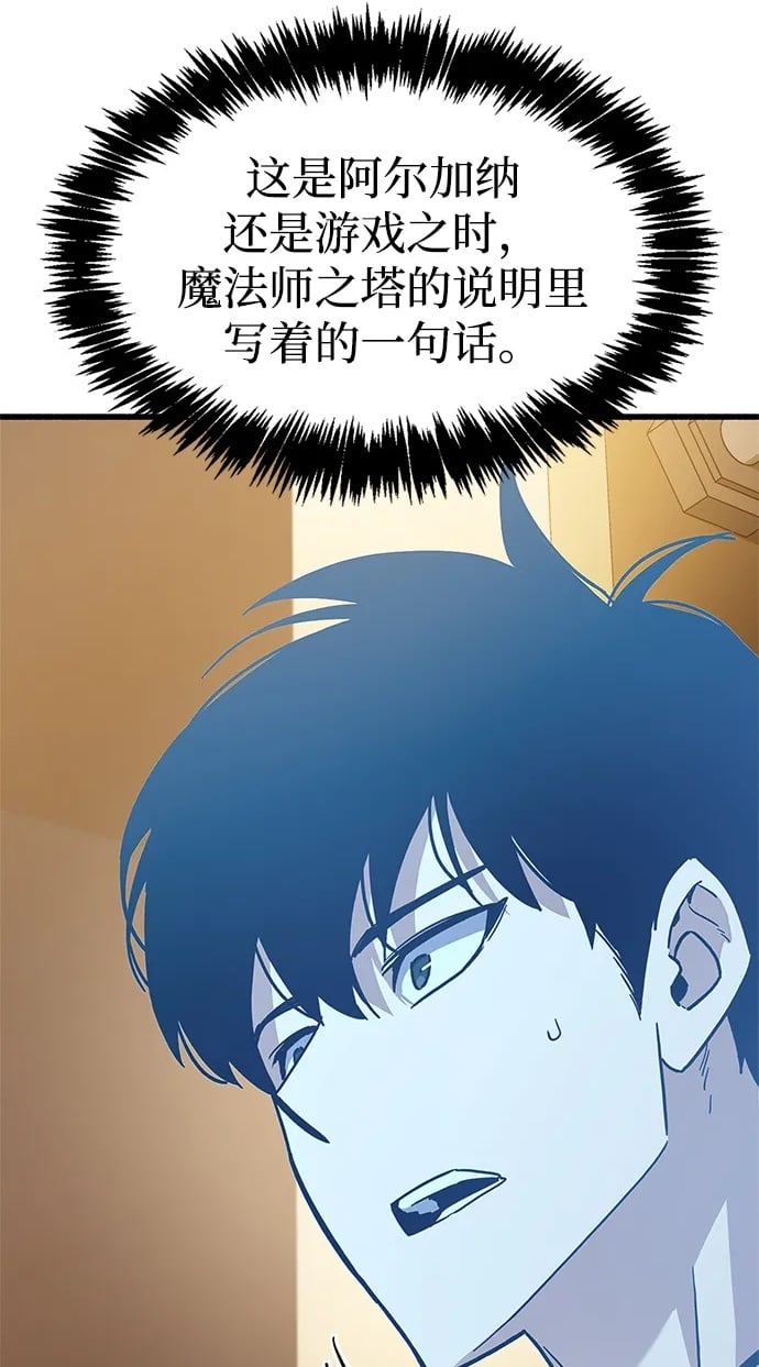 第16话50