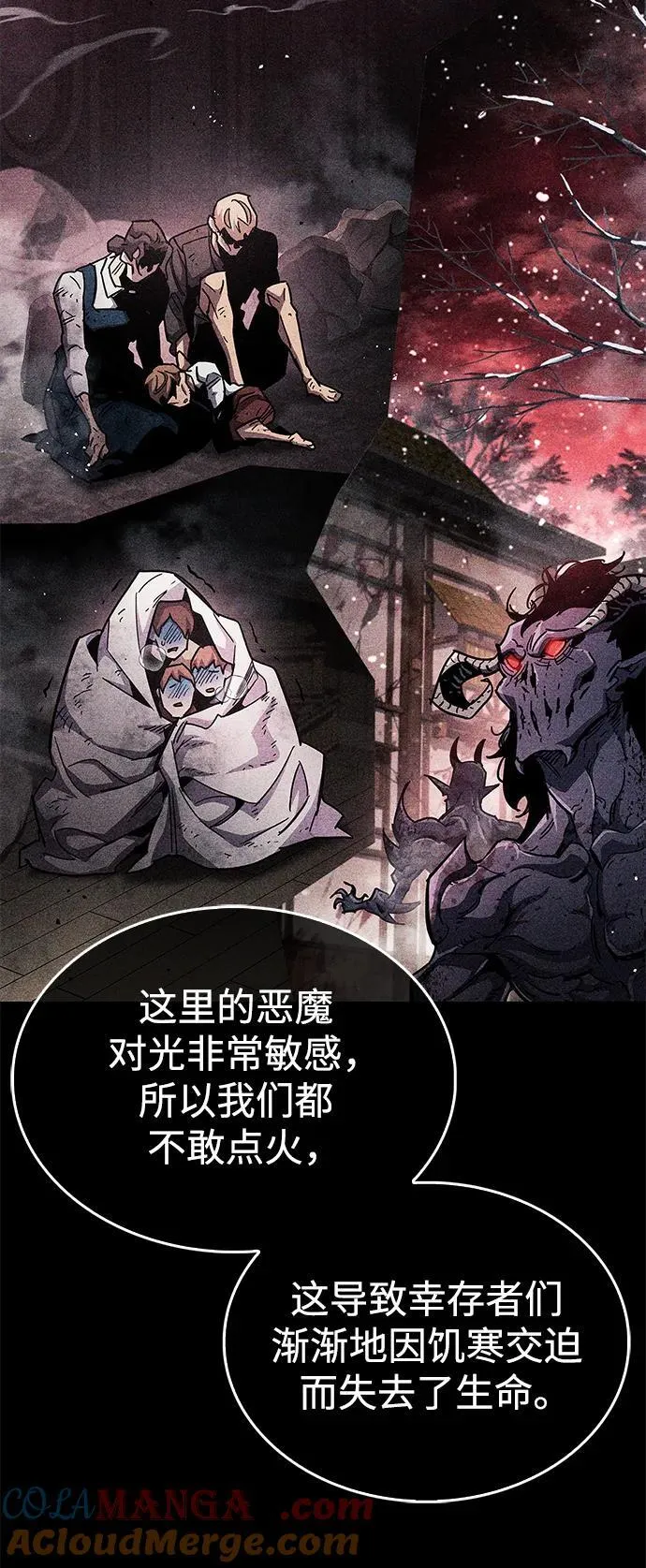 第46话48