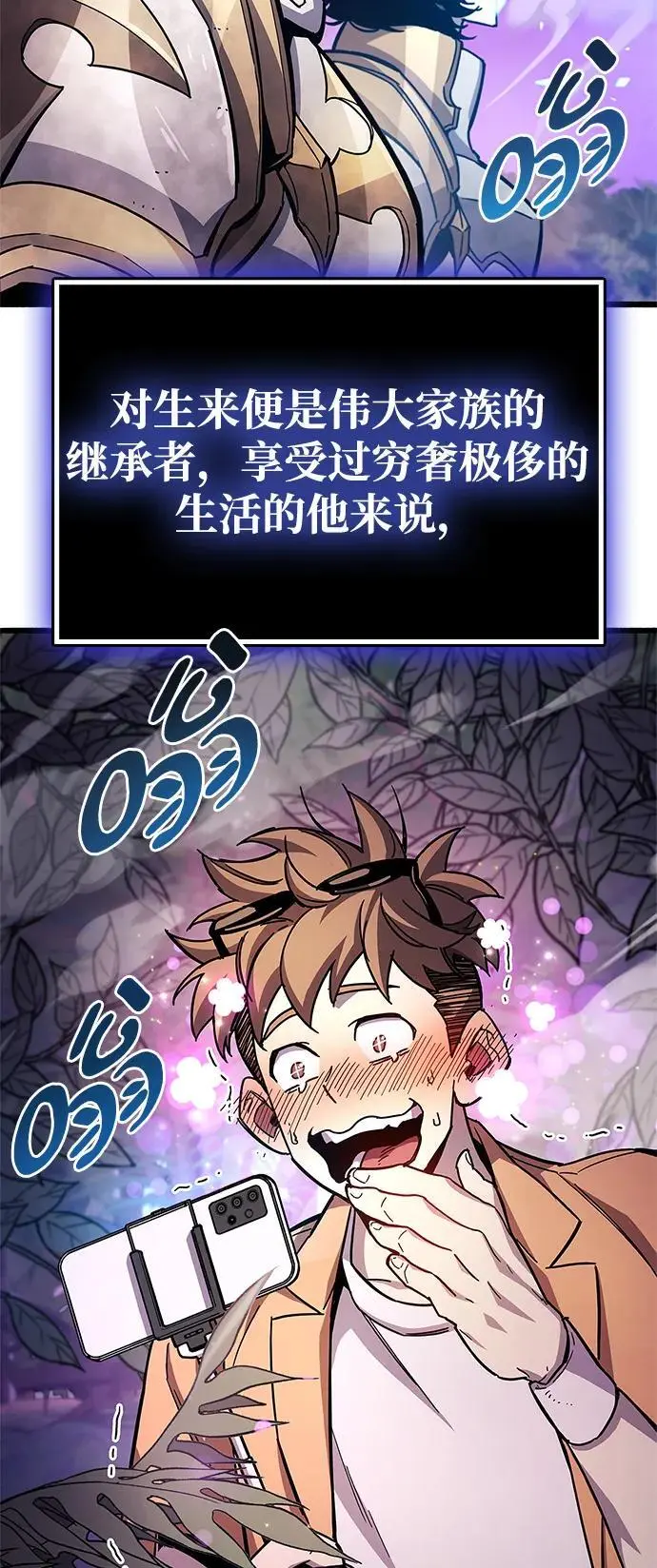 第22话3