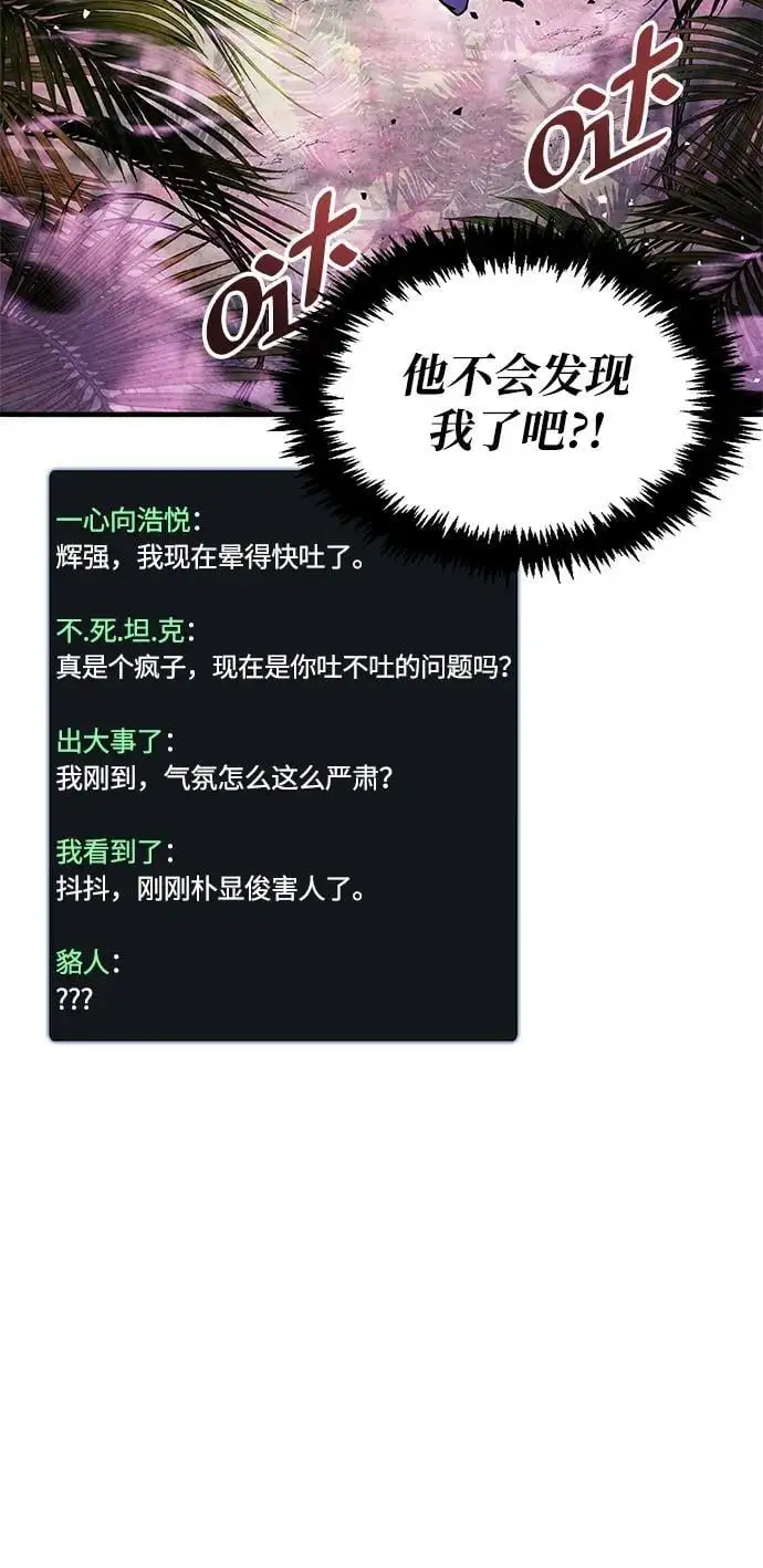 第23话4
