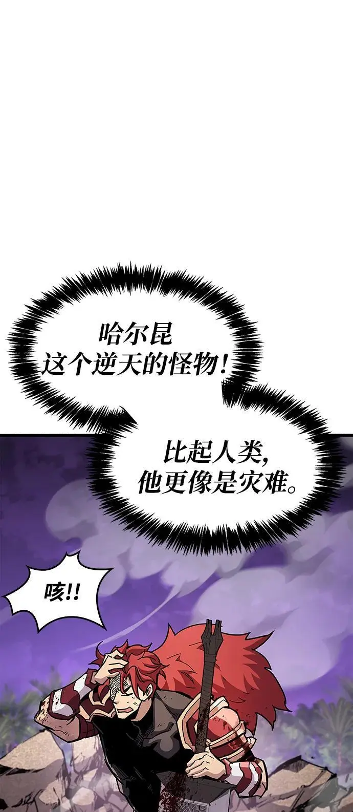 第27话78