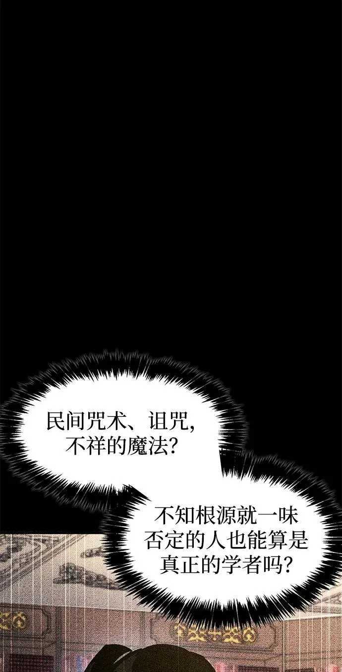 第36话29