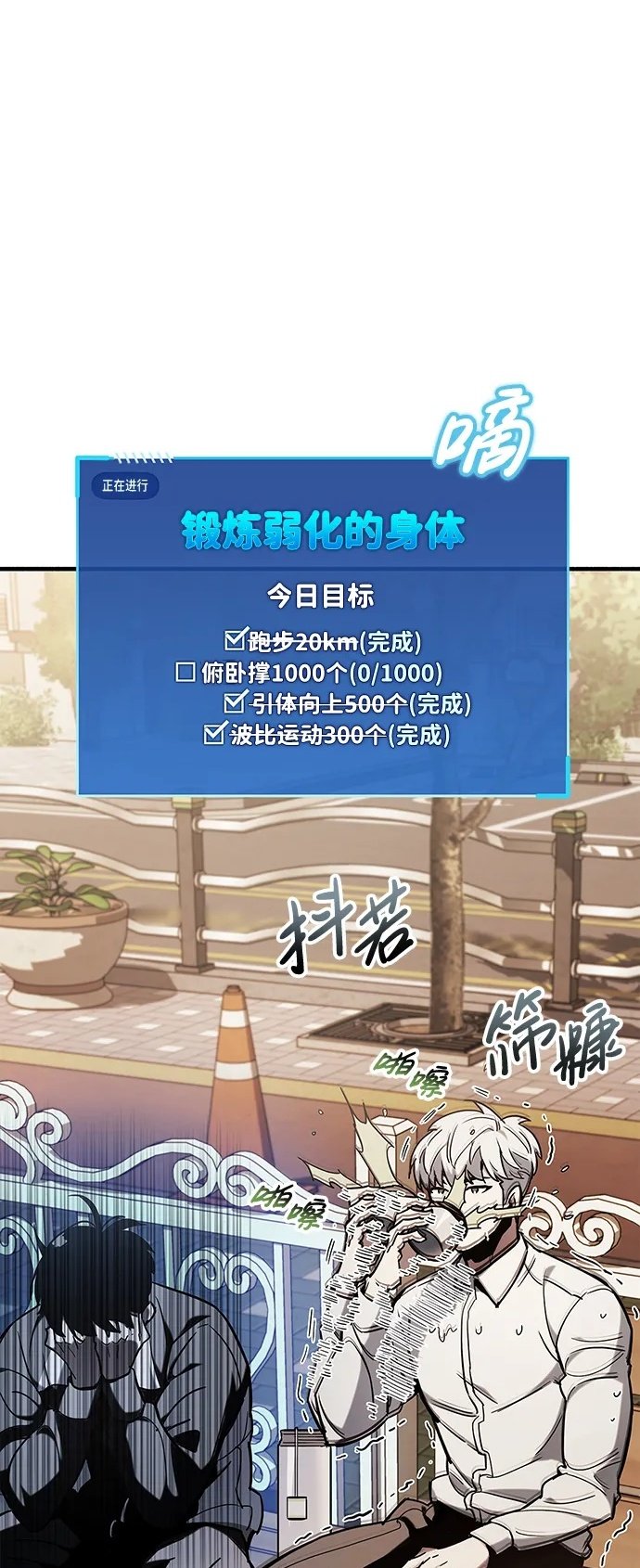 第5话69