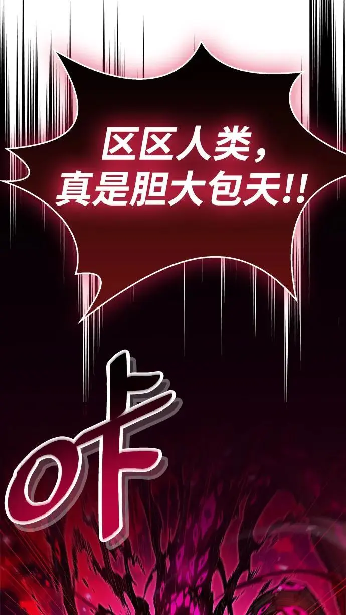 第28话77
