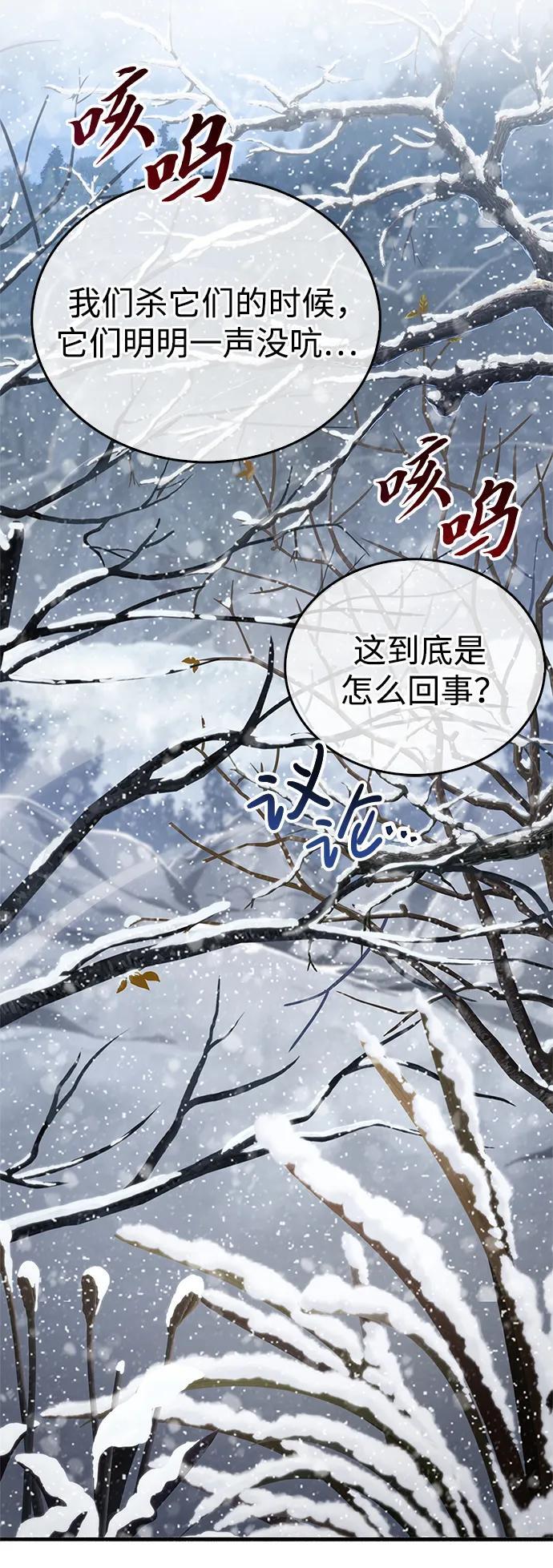 第7话41