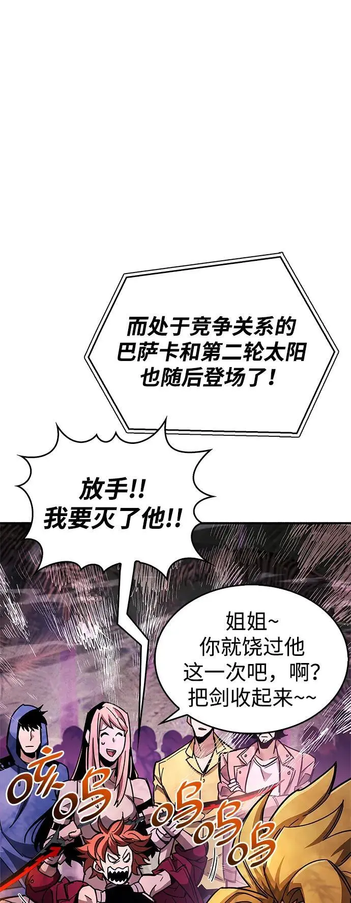 第23话32