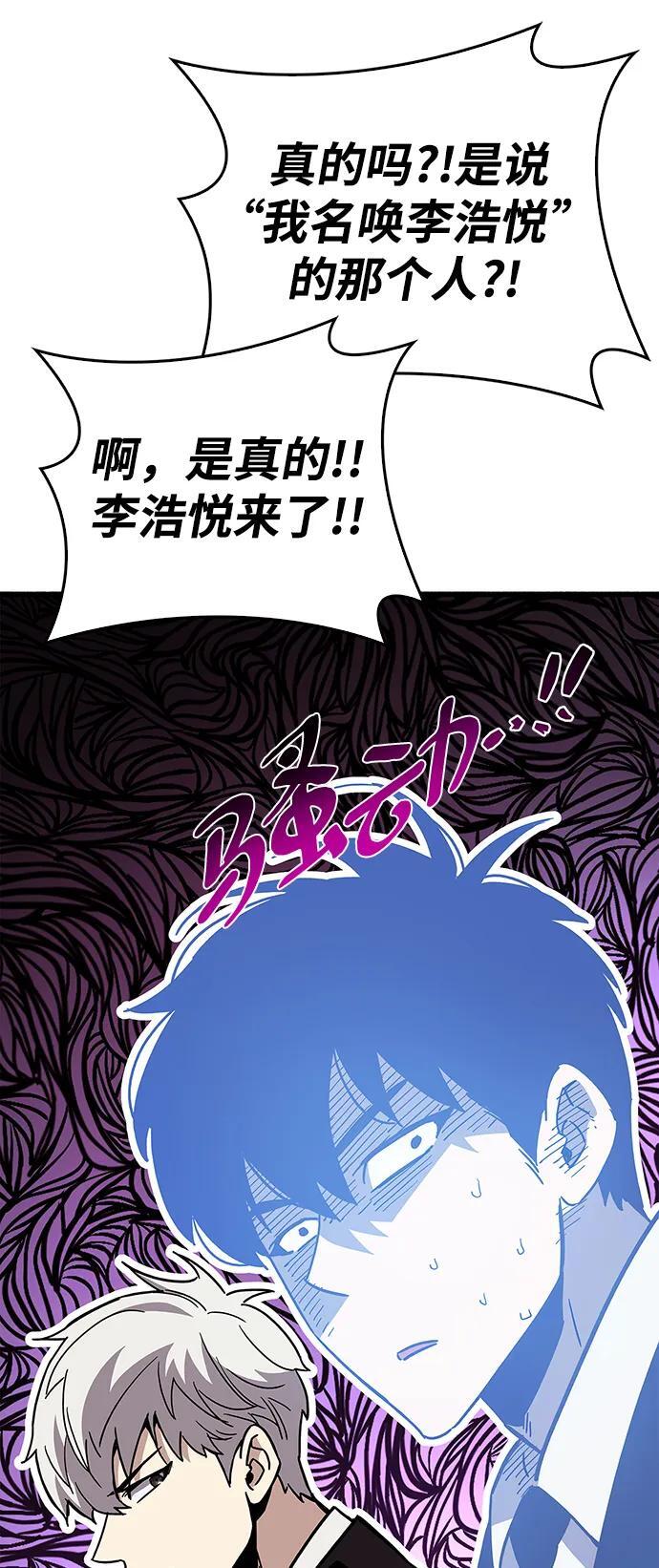 第16话91