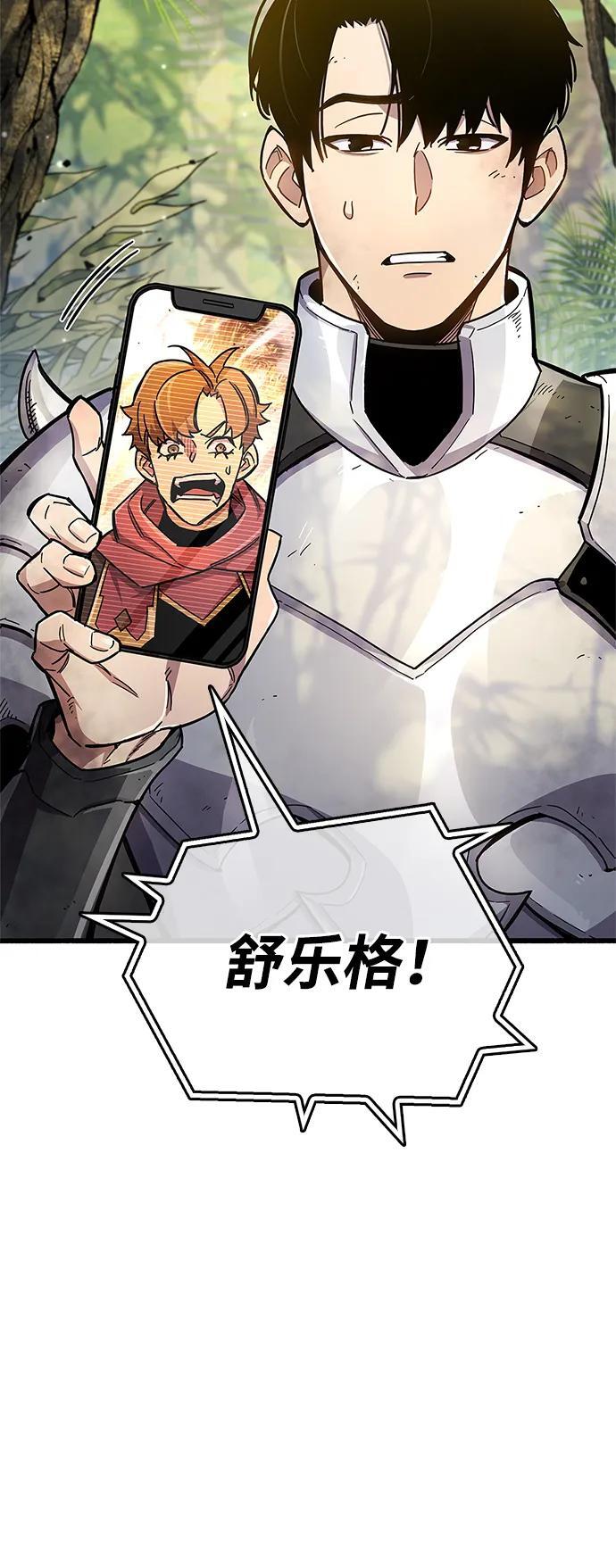 第19话84