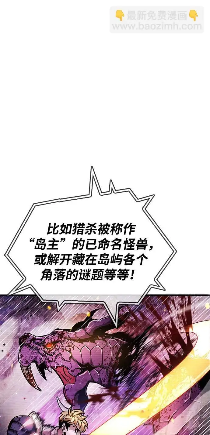 第23话21