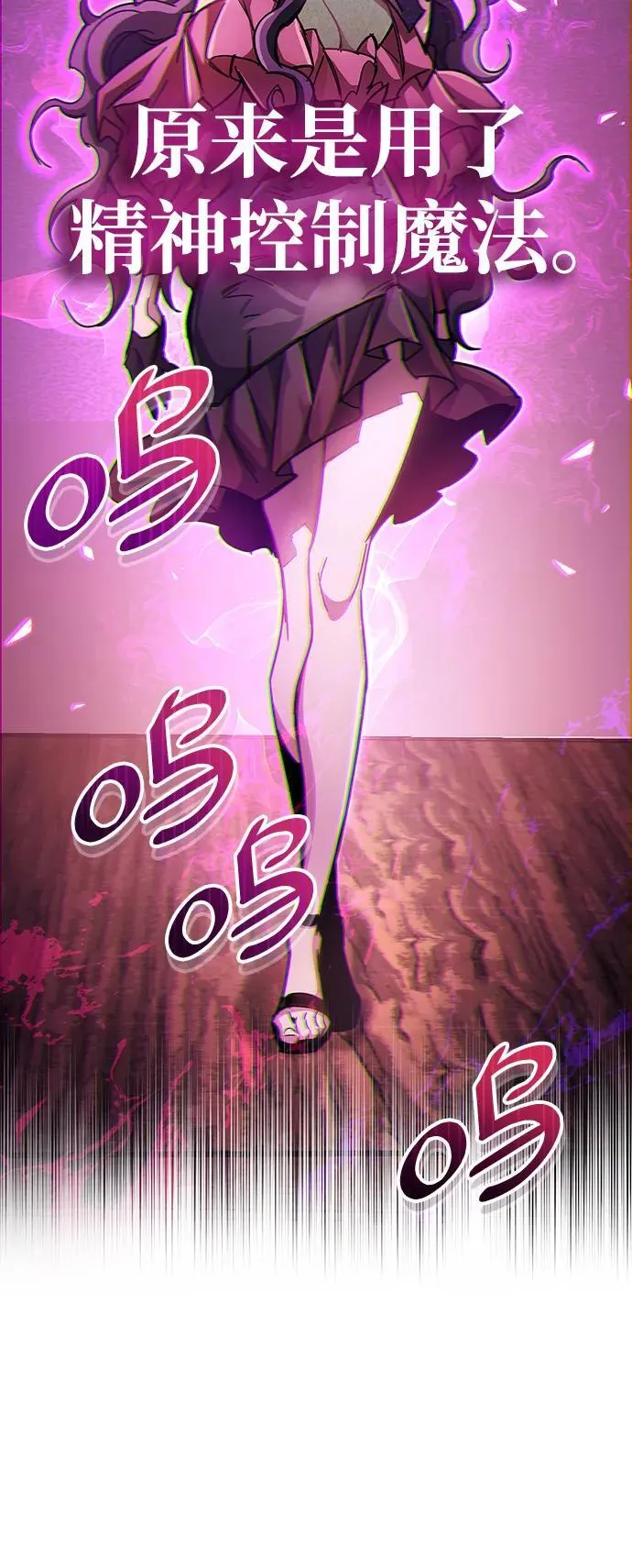 第37话102