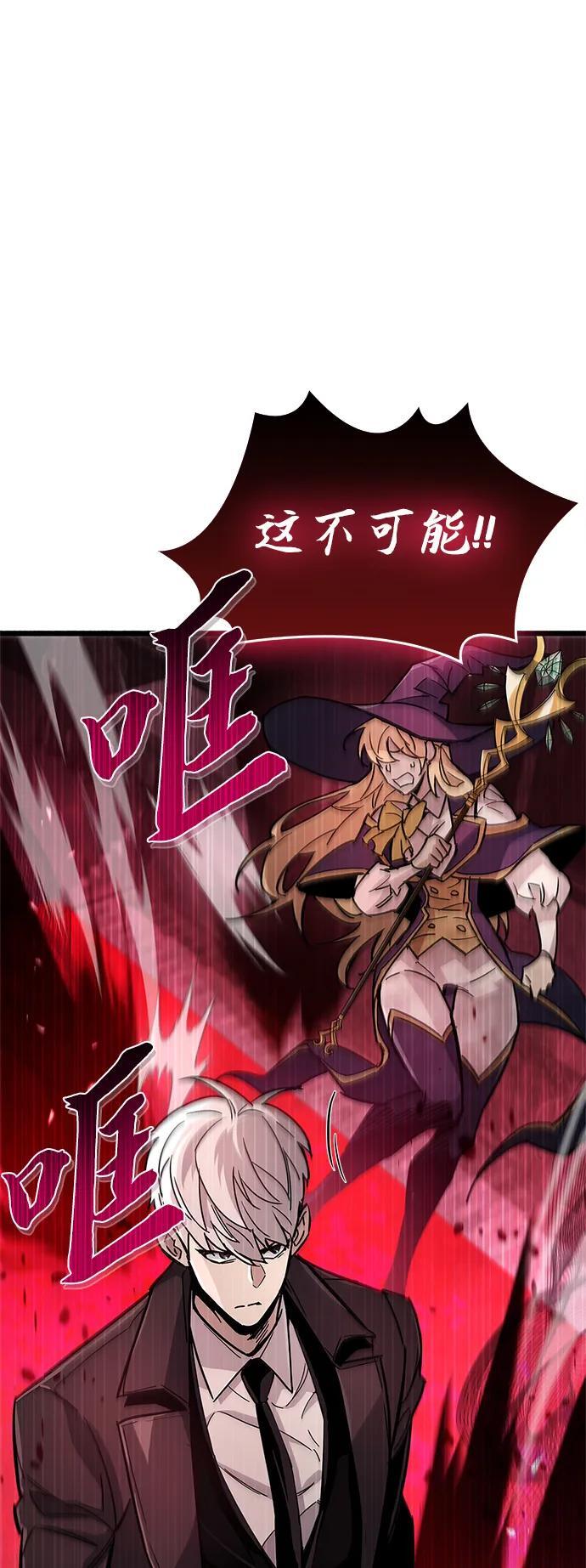 第14话42