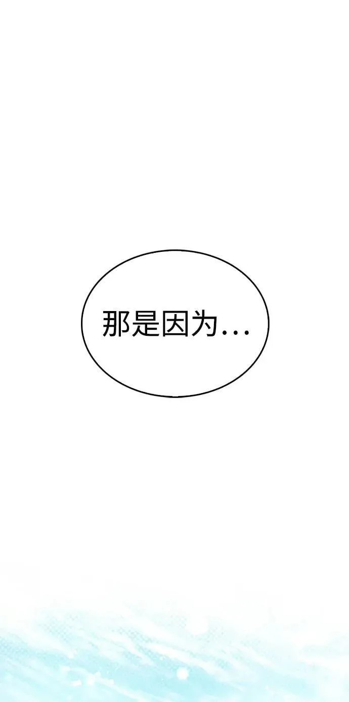 第33话90