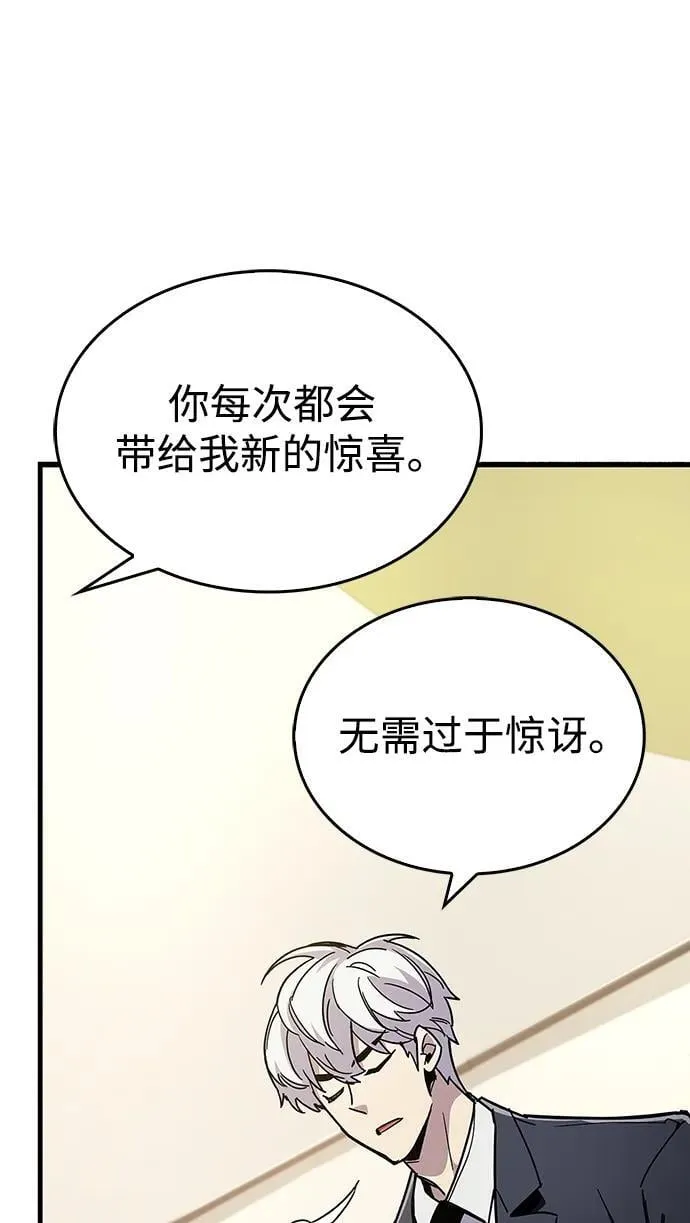 第33话102