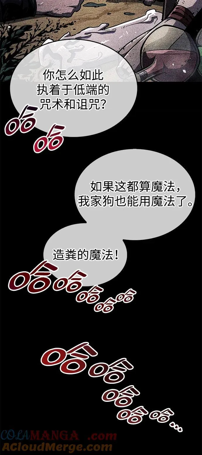 第36话28