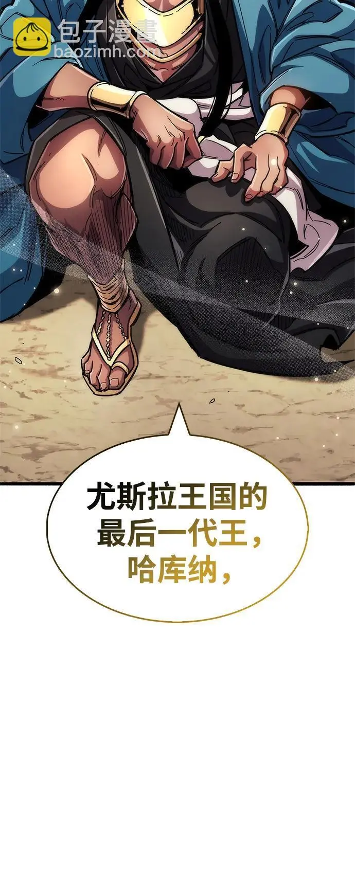 第29话55
