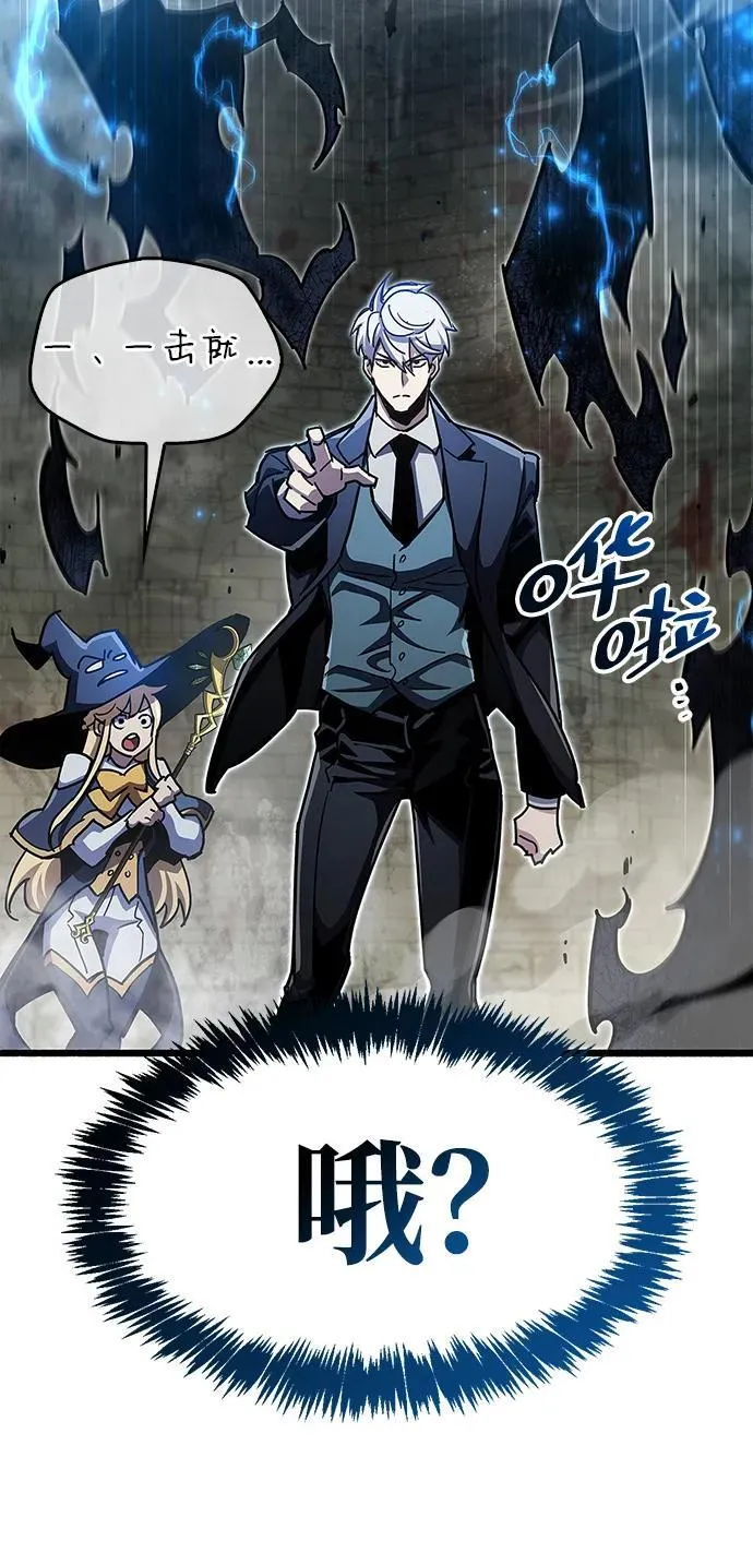 第47话25