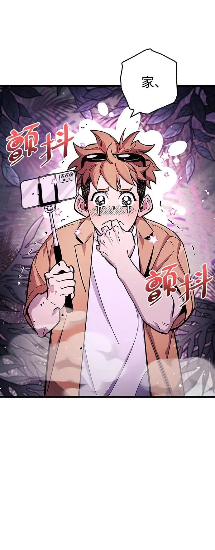 第22话11